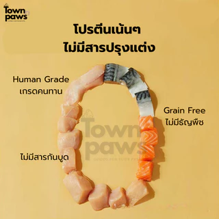 Primeow ขนมสุนัขแท่งนิ่ม ไก่สติ๊ก เป็ดสติ๊ก ไก่แท่ง เป็ดแท่ง 300กรัม โปรตีนสูง [พร้อมส่ง]