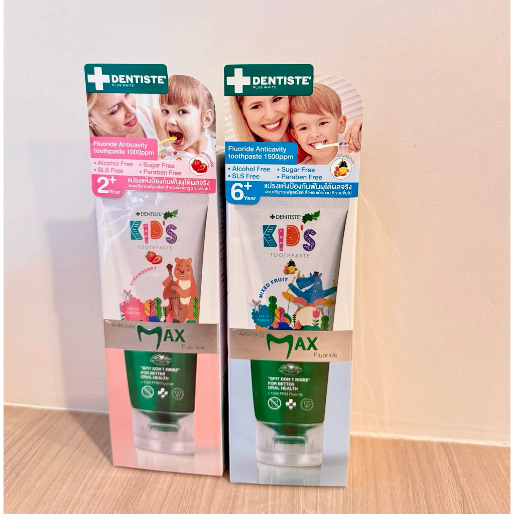Dentiste Kids Max Toothpaste เดนทิสเต้ยาสีฟันแปรงแห้งสำหรับเด็ก มีฟลูออไรด์ขนาด60กรัม มี2รส