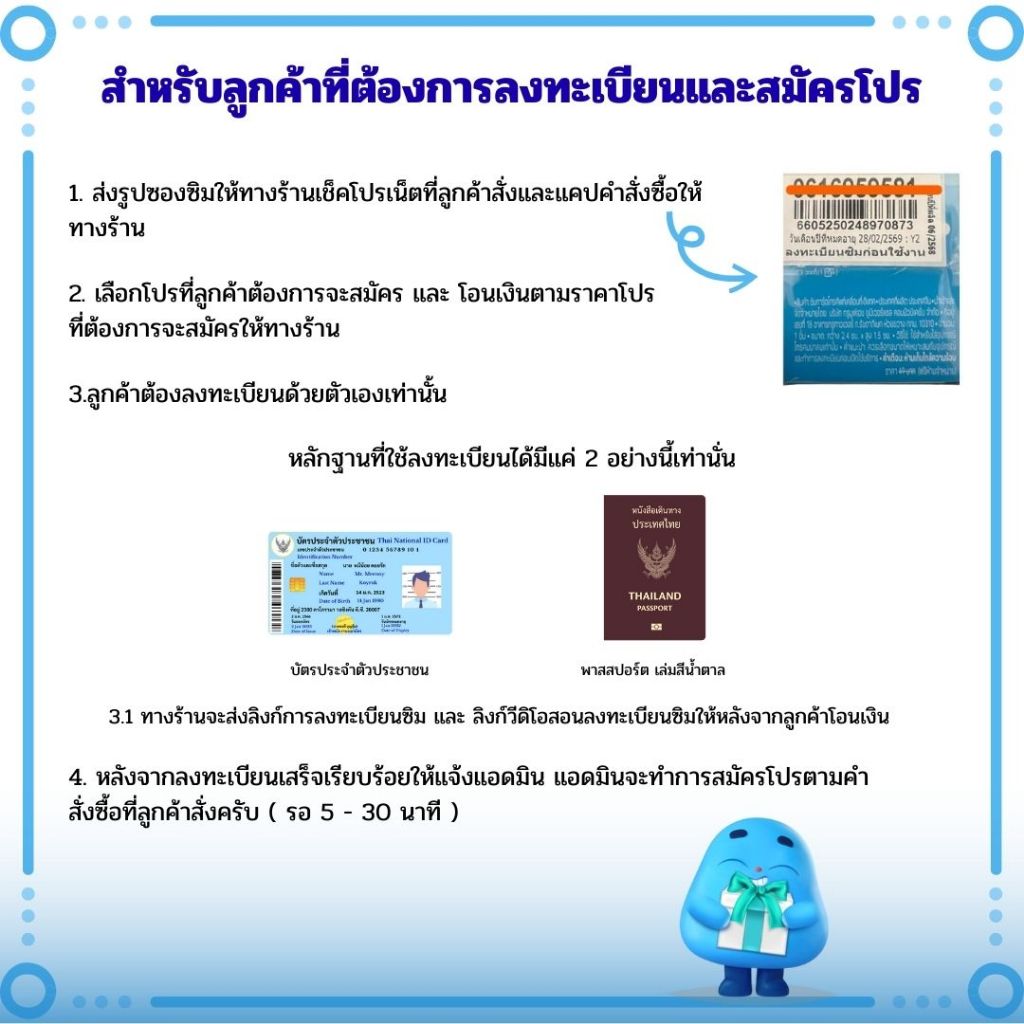 รูปภาพ 5