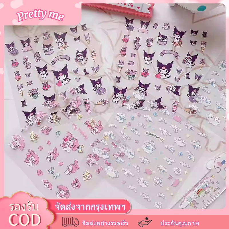 รูปแบบจะถูกจัดส่งแบบสุ่ม สติ๊กเกอร์ลายการ์ตูน กันน้ำ แบบตัวนูน ลายน่ารัก สีสันสดใส สติ๊กเกอร์ DIY