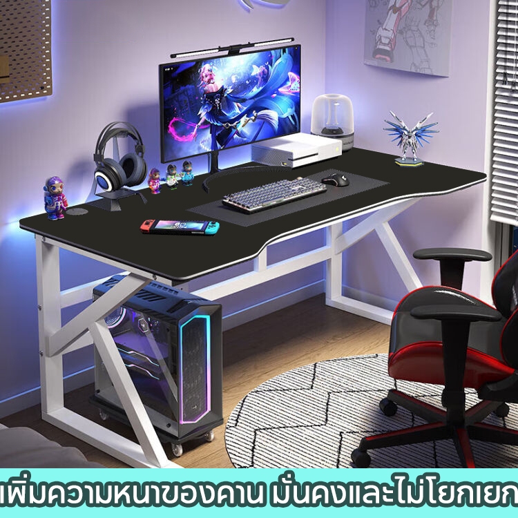 โต๊ะคอม โต๊ะเกมมิ่ง 140/120CM โต๊ะคอมพิวเตอร์ ขาโลหะแข็งแกร่งรุ่นพิเศษ ใช้ได้ทั้งในห้องนอนและสถานที่ทำงาน GamingTable