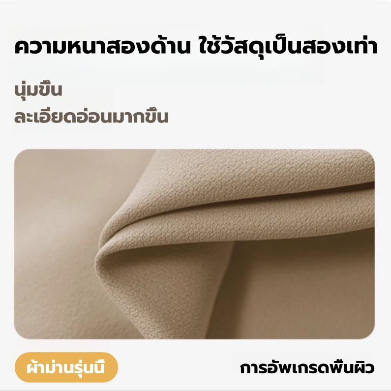 มีตะขอ⚡ผ้าม่านจีบ ผ้