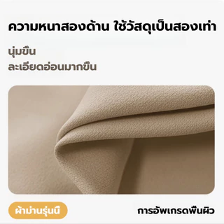 มีตะขอ⚡ผ้าม่านจีบ ผ้าม่านสำเร็จรูป blackout curtains ผ้าม่าน กันแสง UV ความหนาดี ทนต่อการขีดข่วน ม่านประตู（ส่งทุกวัน）