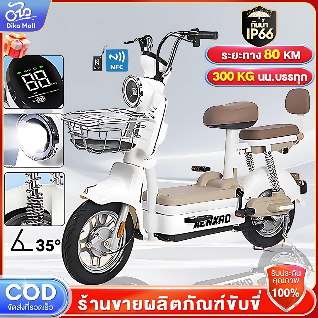 Dika จักรยานไฟฟ้า รถไฟฟ้า 48V12A ปลดล็อคด้วย ไฟหน้าแบบLED เครื่องดนตรีดิจิตอลแอลซีดี รถไฟฟ้าผู้ใหญ่