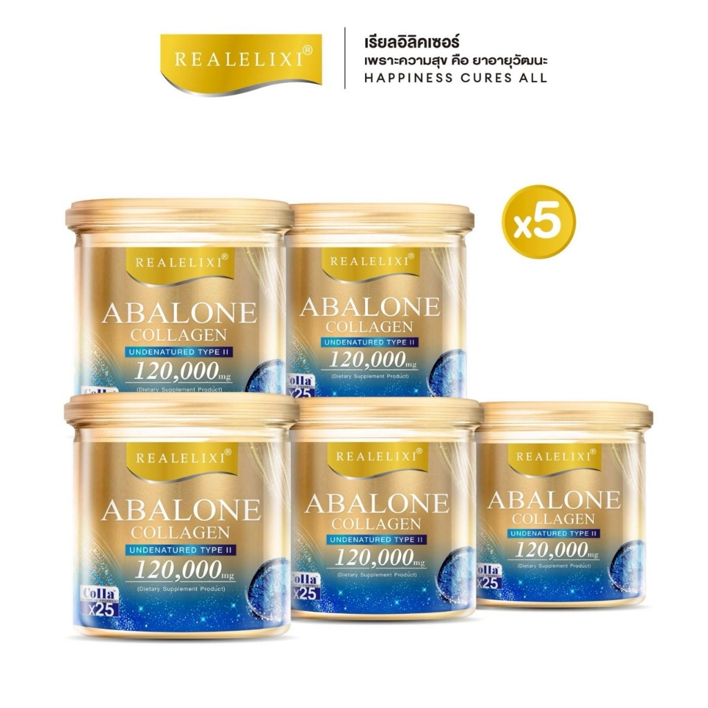 [โปร 5 กระปุก] Real Elixir Abalone Collagen Peptide Plus Undenatured Type II 120g Real Instant Drink 1x120g