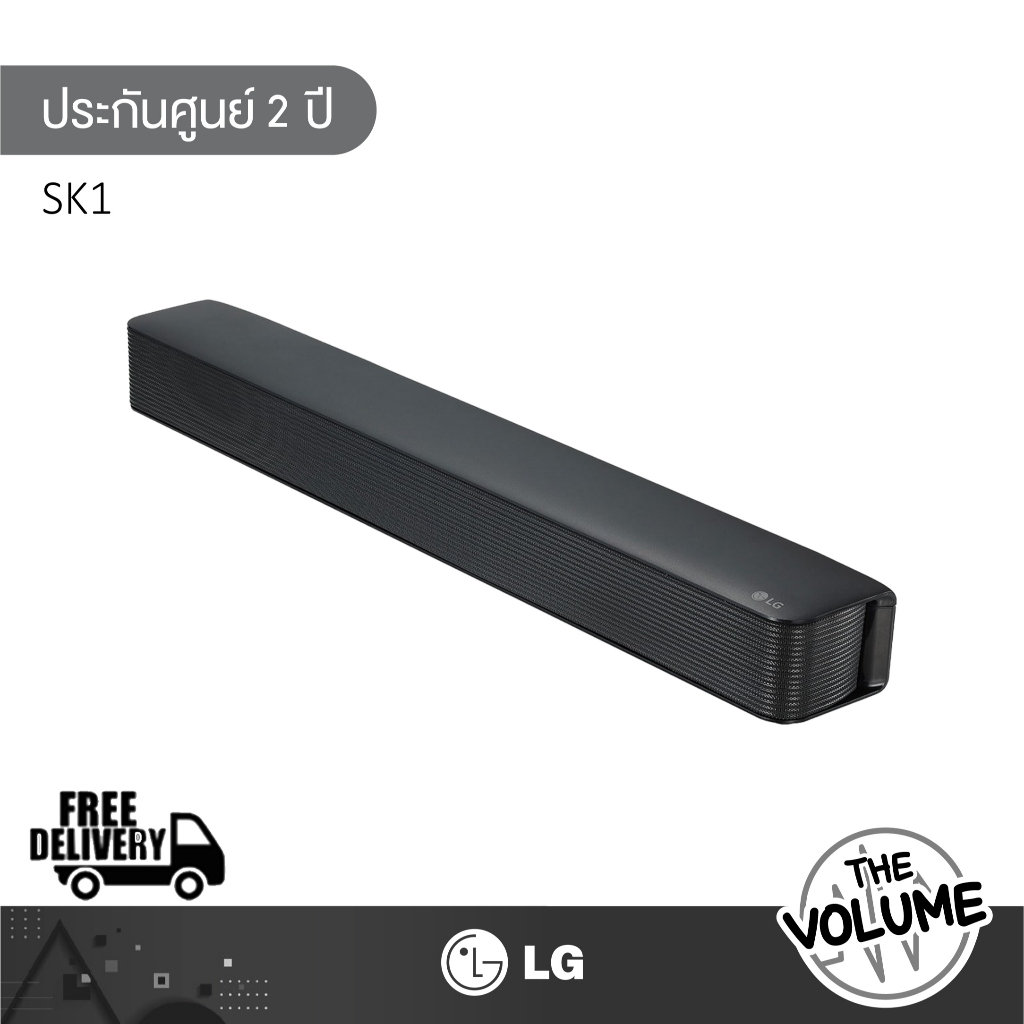 LG รุ่น SK1 SoundBar (พลังเสียง 40 วัตต์) ลำโพงซาวด์บาร์ขนาดกะทัดรัด (ประกันศูนย์ LG 1 ปี)