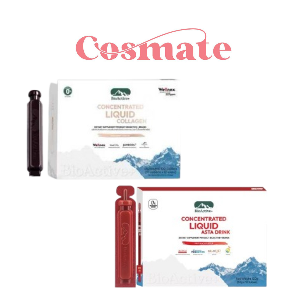 [1กล่อง] BioActive+ Concentrated Liquid Collagen/Asta Drink จำนวน 10 หลอด 120 g.