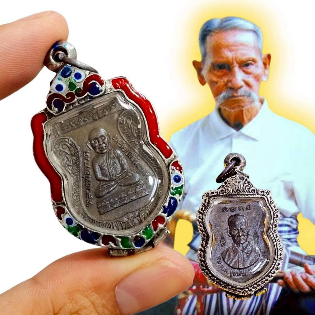 เหรียญหลวงปู่ทวด ด้านหลังคุณปู่ขุนพันธรักษ์ ปลุกเสกสายเขาอ้อ พร้อมกรอบตลับอย่างดี ของดีควรมีไว้บูชา่