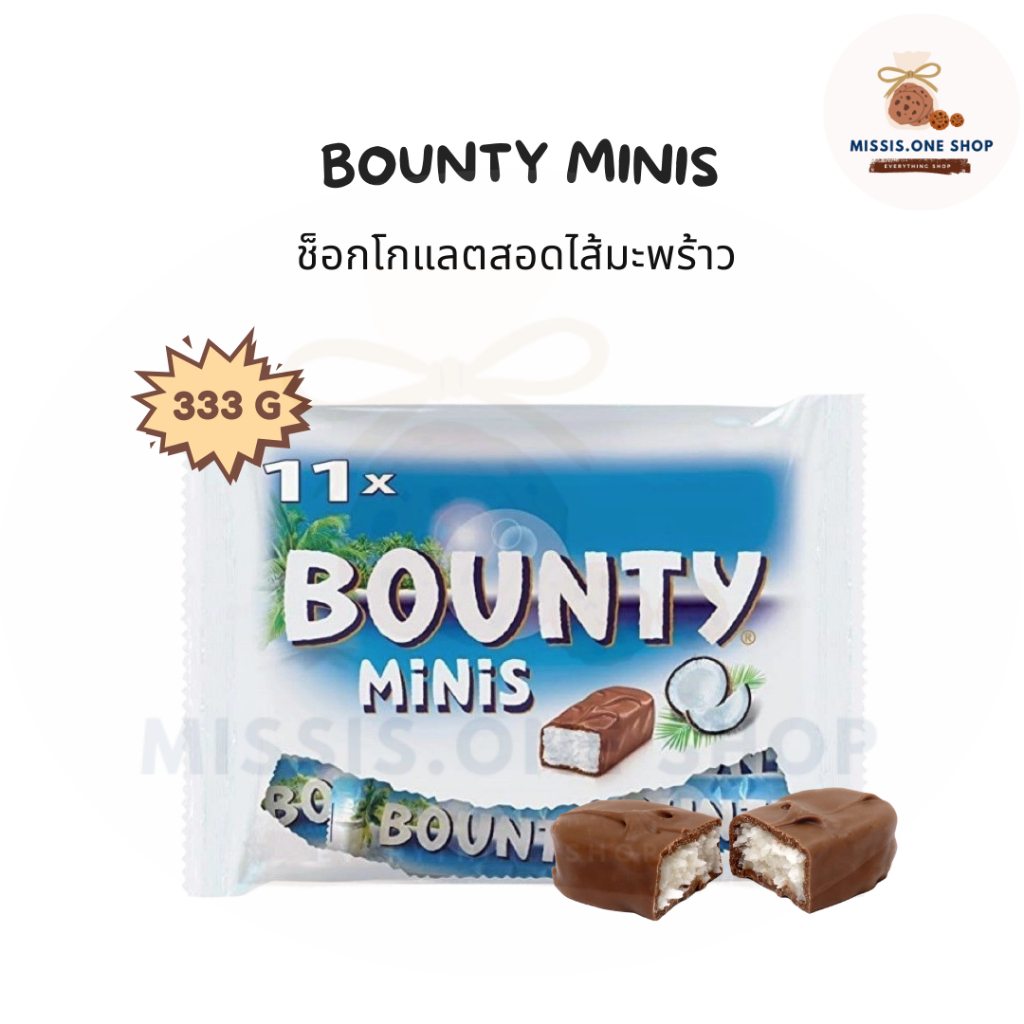Bounty Chocolate ช็อกโกแลตบาร์บาวน์ตี้สอดไส้มะพร้าวอัดแน่น ขนาด 333g