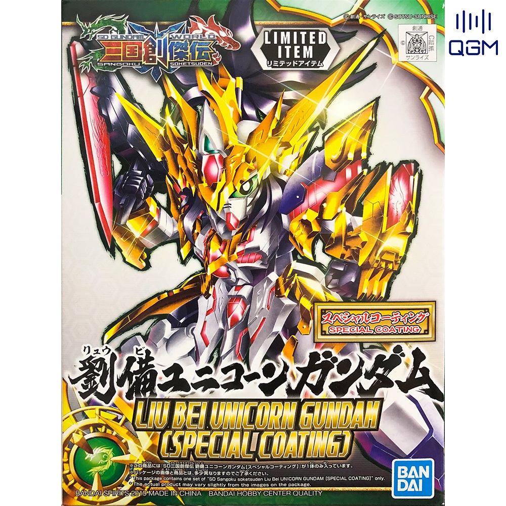 Bandai SD Sangoku Soketsuden Liu Bei Unicorn Gundam [Special Coating] 4573102554208