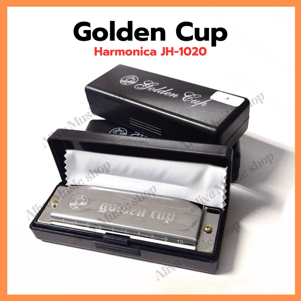 เมาท์ออแกน Harmonica ยี่ห้อ GOLDEN CUP คีย์ A, B, C, D, E, F, G  10 ช่อง ฮาร์โมนิก้า เสียงมาตรฐาน กระจ่าง ใส พกพาง่าย
