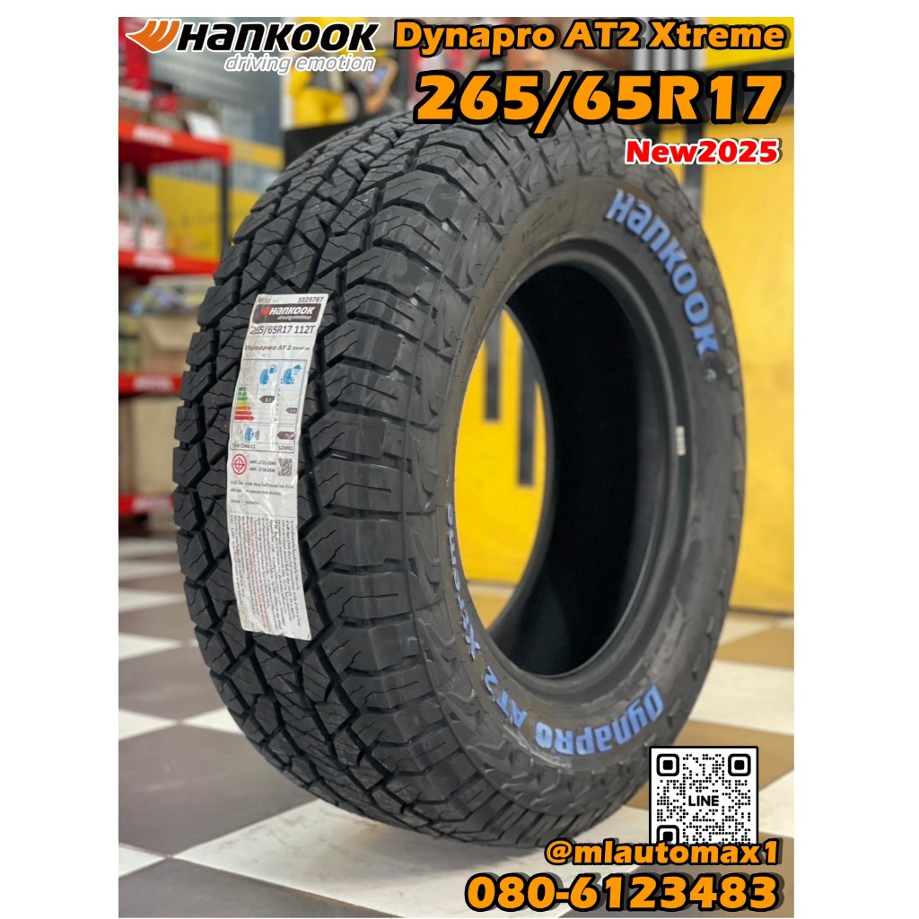 HANKOOK Dynapro AT2 Xtreme (RF12) 265/65R17 ยางใหม่ปี2025