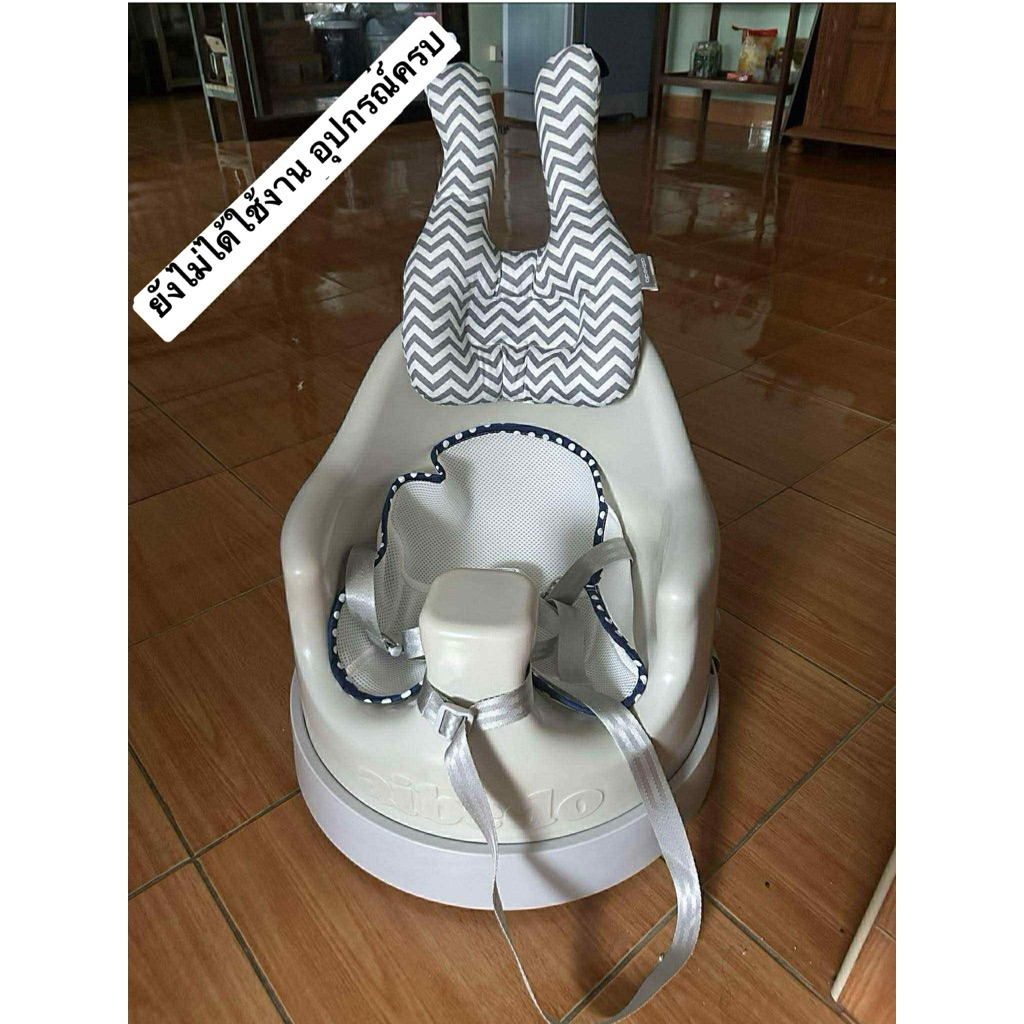 เก้าอี้หัดนั่งaibedoของแท้