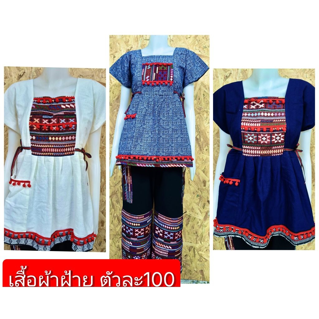 เสื้อผ้าพื้นเมือง เสื้อเกาหลีผ้าพื้นเมืองราคาถูก