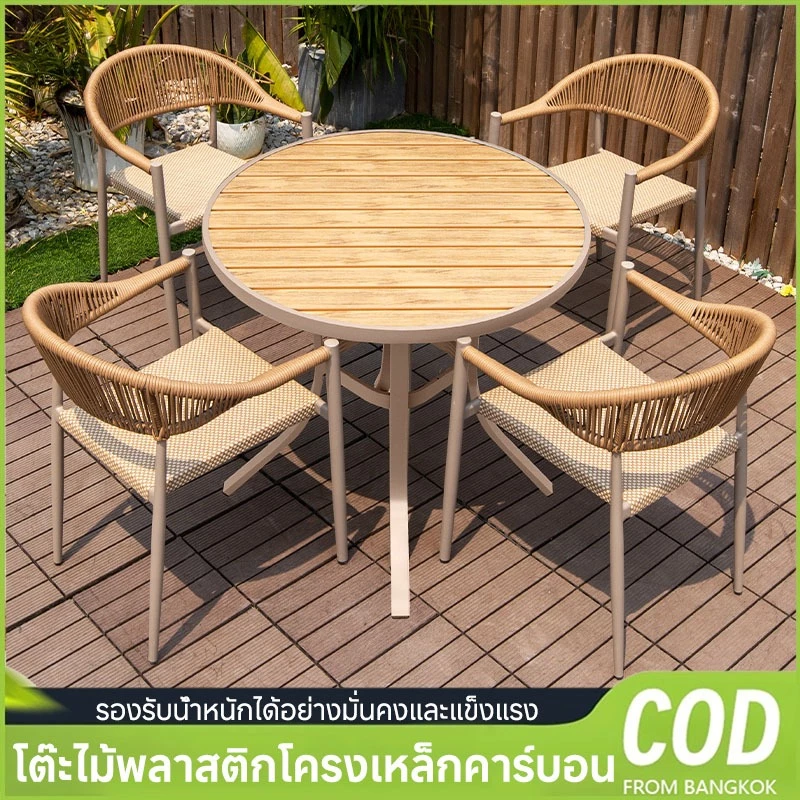 โต๊ะทานอาหารสี่เหลี่ยมพร้อมเก้าอี้ 6 ที่นั่ง สำหรับสวนและกลางแจ้ง ดีไซน์เรียบหรู ทนทาน ทนแดด ทนฝน มีเก็บเงินปลายทาง