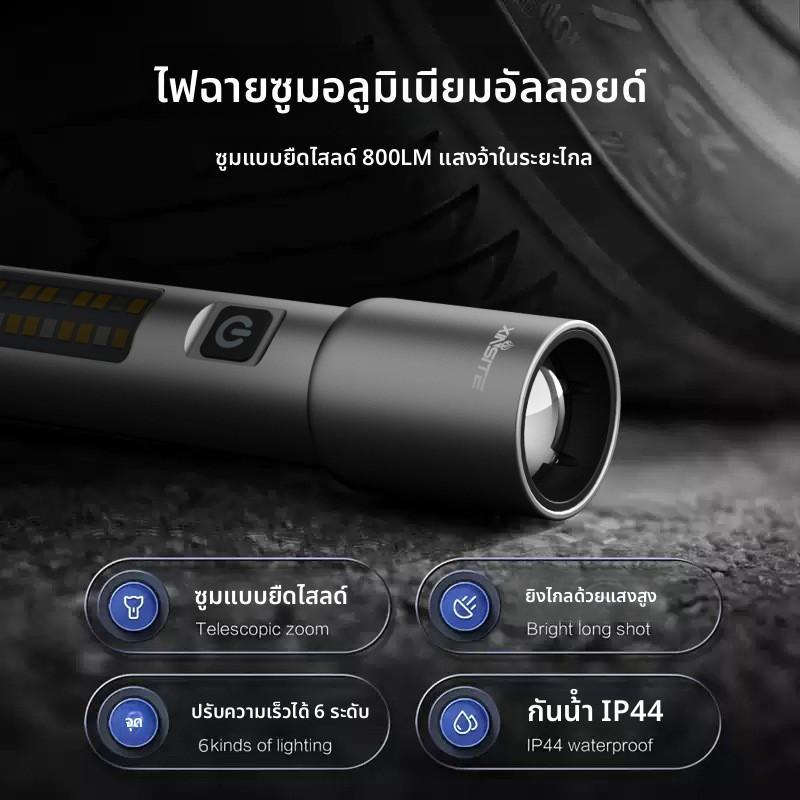 EDC Zoom Torch 18650 Flashlight with USB Charging - Suitable for emergency, self-defense and outdoor