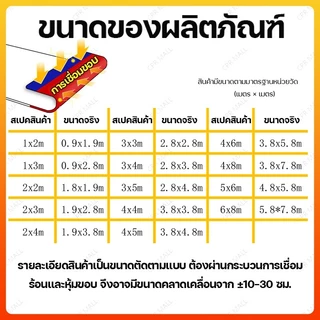 ซื้อผ้าใบกันน้ำจากร้านเรา แถมฟรีเชือก 10m เหมาะสำหรับตั้งแคมป์ใช้ผูกเอนกประสงค์/ทำราวตากผ้า รัดสิ่งของขนย้าย