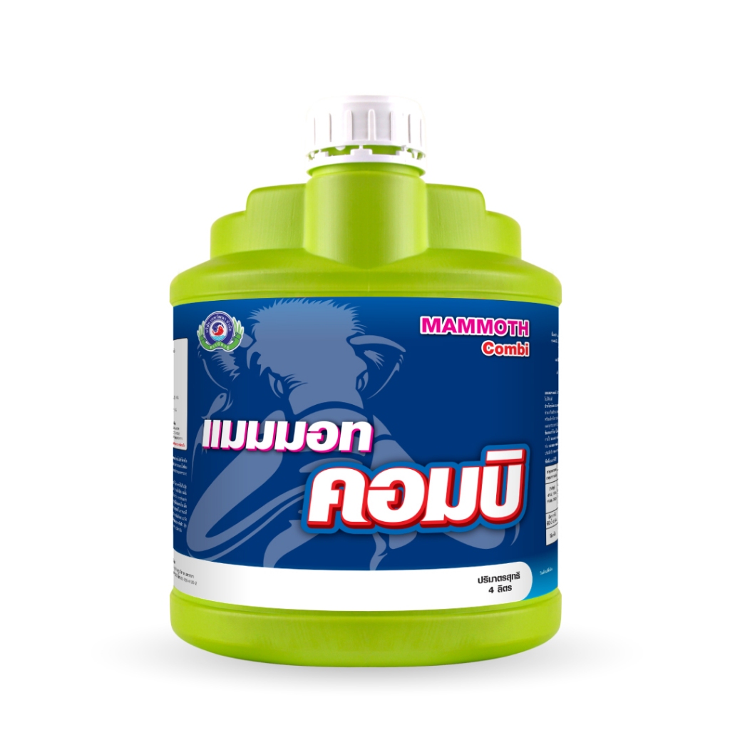 แมมมอท คอมบิ ธาตุอาหารรอง-เสริม รวม 5 ชนิด พืชสามารถดูดซึมและนำไปใช้ได้ทันที เหมาะสำหรับพืชทุกชนิด