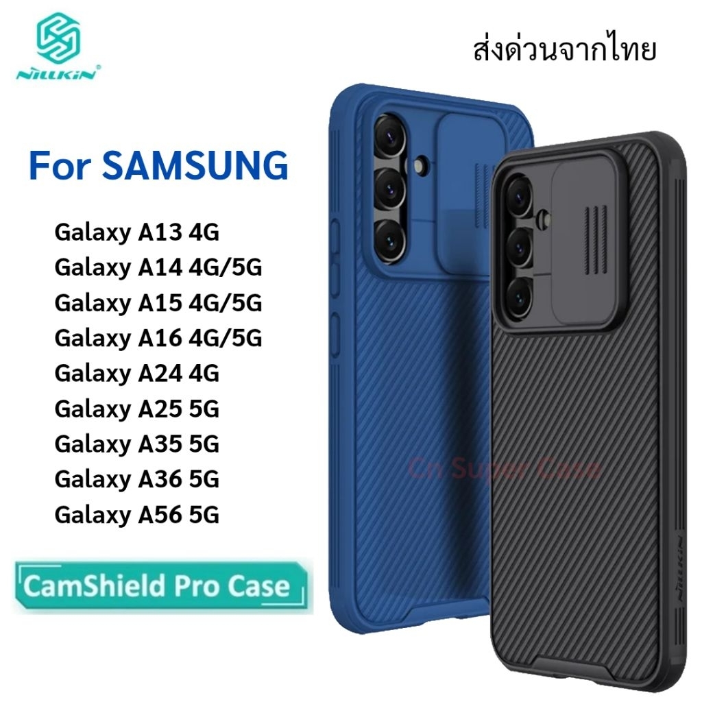 Nillkin เคส Samsung A56/A36/A16/A15/A14/A25/A24/A35/A13 รุ่น CamShied Pro เคสสไลด์กล้อง เปิด-ปิด
