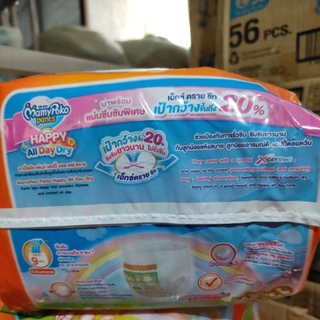 MAMYPOKO มามี่โพโค กางเกงผ้าอ้อมเด็ก PANTS HAPPY ALL DAY DRY ไซส์S*19/M*17/L*14/XL*13/XXL*11 ชิ้น