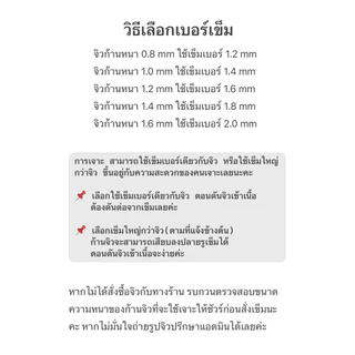 พร้อมส่ง🇹🇭 เข็มเจาะหู จมูก สะดือ เจาะร่างกาย สแตนเลสแท้ Medical Grade (Needle)