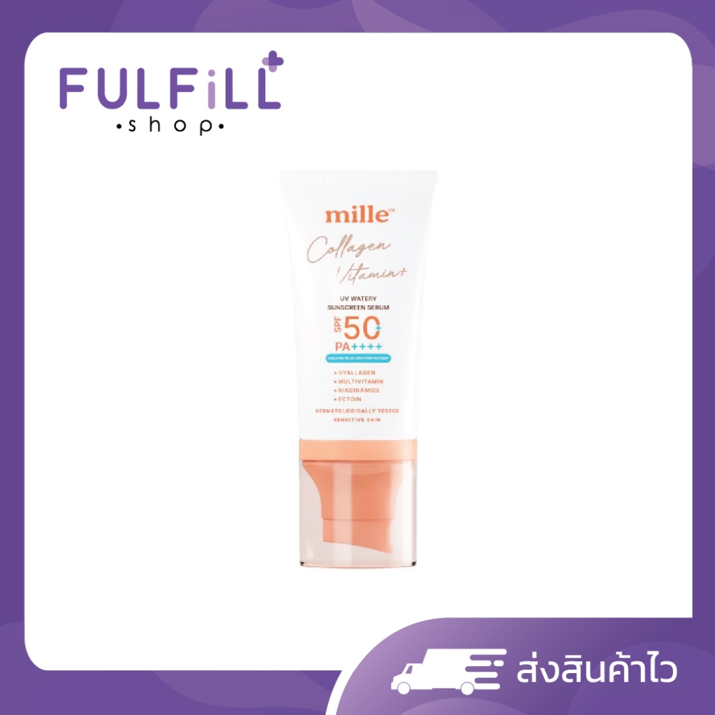 MILLE Collagen Vitamin Plus UV Watery Sunscreen Serum SPF50+ PA++++ 10g ,40g มิลเล่ คอลลาเจน วิตามิน ยูวี วอเตอร์รี่ ซัน