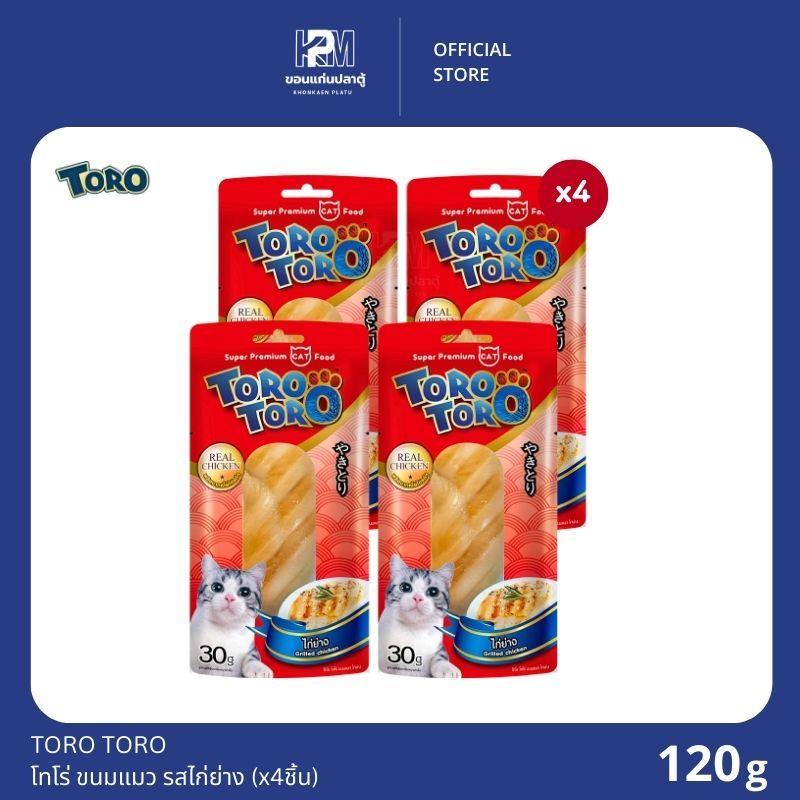 TORO TORO โทโร่ ขนมแมว รสไก่ย่าง ขนาด 30g.(x4 ชิ้น)