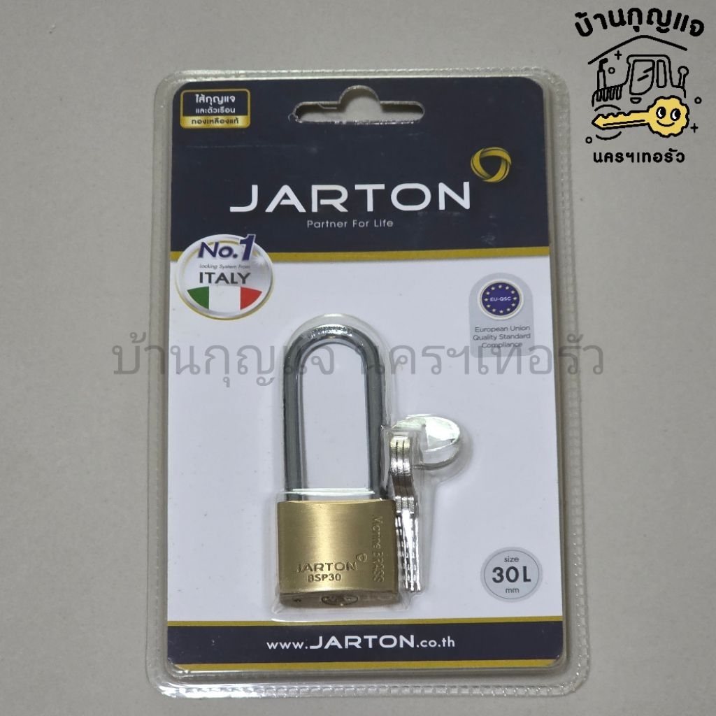 กุญแจสปริงทองเหลืองแท้ คอยาว แบรนด์ จาร์ตัน (JARTON) รุ่น BSP30 119203 ขนาด 30L มม. ผลิตจากวัสดุ ทอง