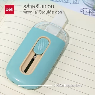 Deli คัตเตอร์เซรามิกจิ๋ว รุ่น TD262 ใบมีดเซรามิก มีระบบเลื่อนล็อค Cutter จำหน่าย 1 ชิ้น