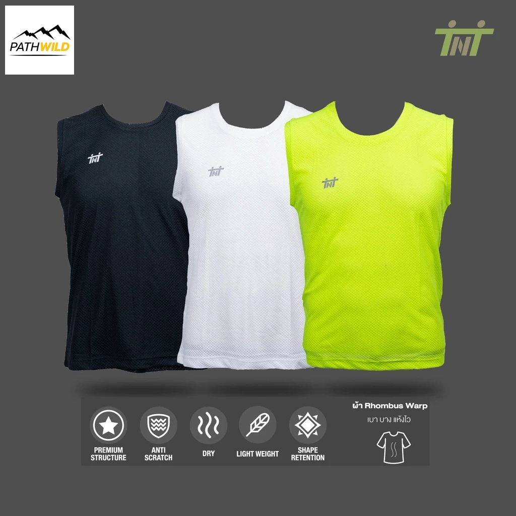 TNT VEST RUNNING เสื้อวิ่ง เสื้อแขนกุด ผ้า RHOMBUS  เนื้อผ้าบางเบา แห้งเร็ว ไม่อมเหงื่อ ระบายอากาศดี