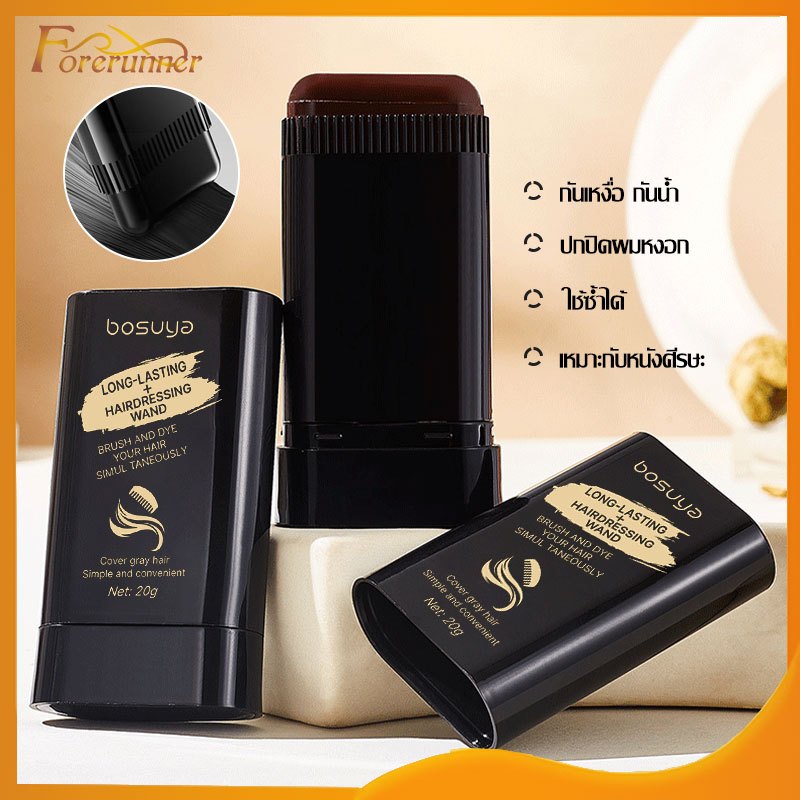 แป้งแฮร์ไลท์ กันน้ำ ปกปิดหัวล้าน ปกปิดผมบาง เพิ่มผมหนา ไฮไลท์โคนผม ปิดหัวเหม่ง Hairline Fluffy Powder-1699