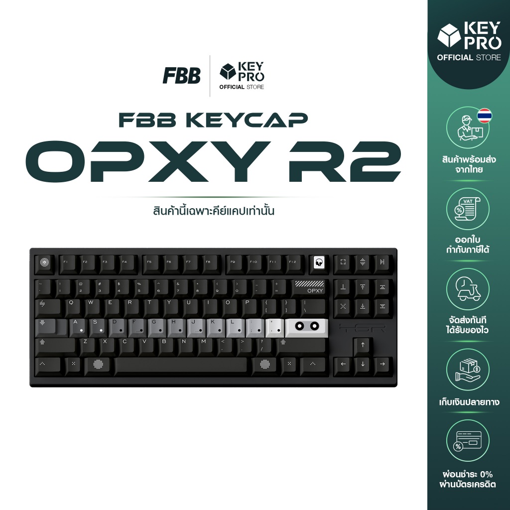 คีย์แคป FBB PBT dye sublimation OPXY R2 Keycap Cherry Profile สำหรับ Mechanical Keyboard Keycap