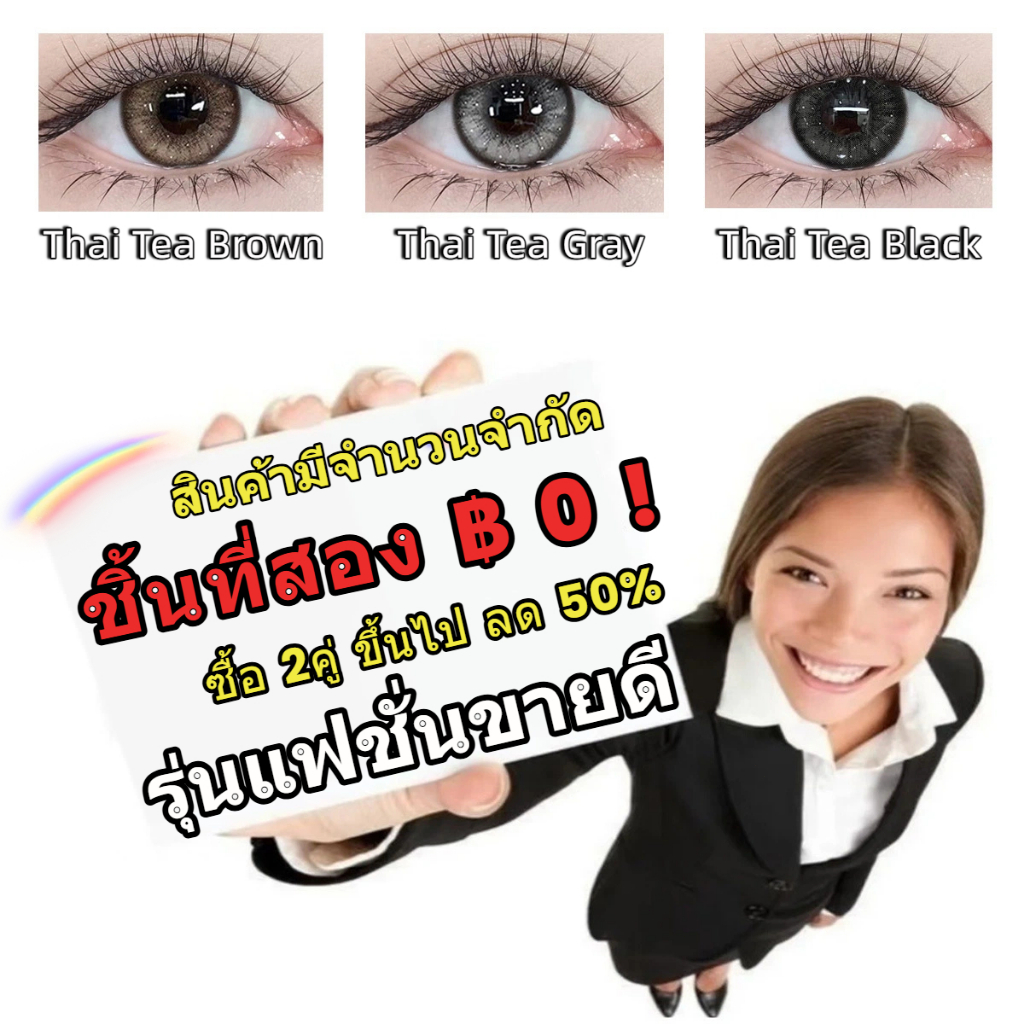 【📢ชิ้นที่สอง ฿0❗】Midroo ลดราคา รุ่นแฟชั่นขายดี รุ่นธรรมชาติขายดี Brown/Black/Grey-14.5/14.2/14.0mm รายเดือน