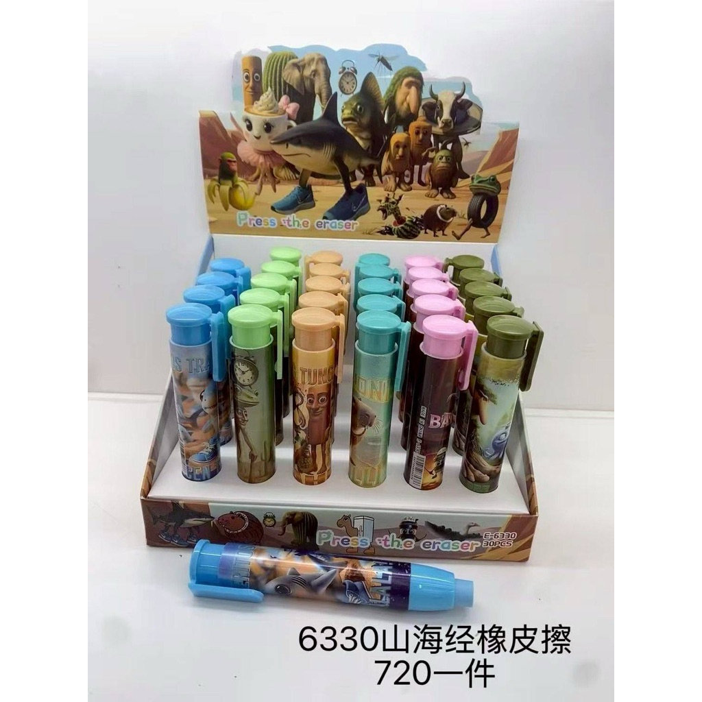 ยางลบกด ลายทุงทุง ยางลบ tung tung (ยกกล่อง 30 ชิ้น)
