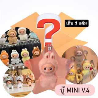 (ซื้อในLiveเท่านั้น‼️)กล่องจุ่มในจุ่ม mystery box ทิชชู่ 1 ชิ้นลุ้นรางวัล✅✨👀