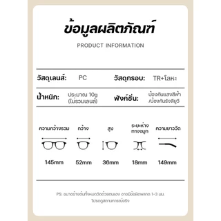 [จัดส่งจากกรุงเทพ]แว่นตาสายตาสั้น เลนส์ออโต้ UV400 เปลี่ยนสีโดยอัตโนมัติ แว่นตากรองแสง ภายใต้ดวงอาทิตย์ แว่นตาเปลี่ยนสี