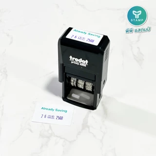 [PPstamp] ตรายางวันที่+ข้อความ รุ่น TR-4850 ขนาด 2.6 x 0.6 cm. [ไทย/อังกฤษ] (**กรุณาทักแชทก่อนสั่งซื้อ**)