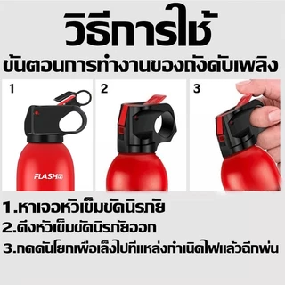 ที่ดับเพลิง จัดส่งภายใน 24 ชั่วโมง หากสินค้าเสียหายระหว่างขนส่ง สามารถขอคืนหรือเปลี่ยนสินค้าได้