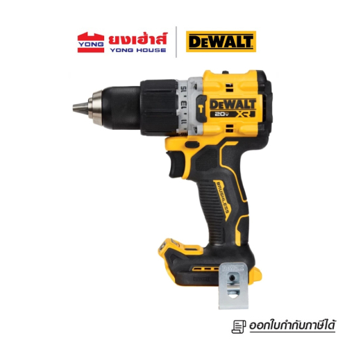 DEWALT สว่านกระแทกไร้สาย ไร้แปรงถ่าน รุ่น DCD806 20V Max XR เครื่องเปล่า สว่านกระแทก สว่านไร้สาย