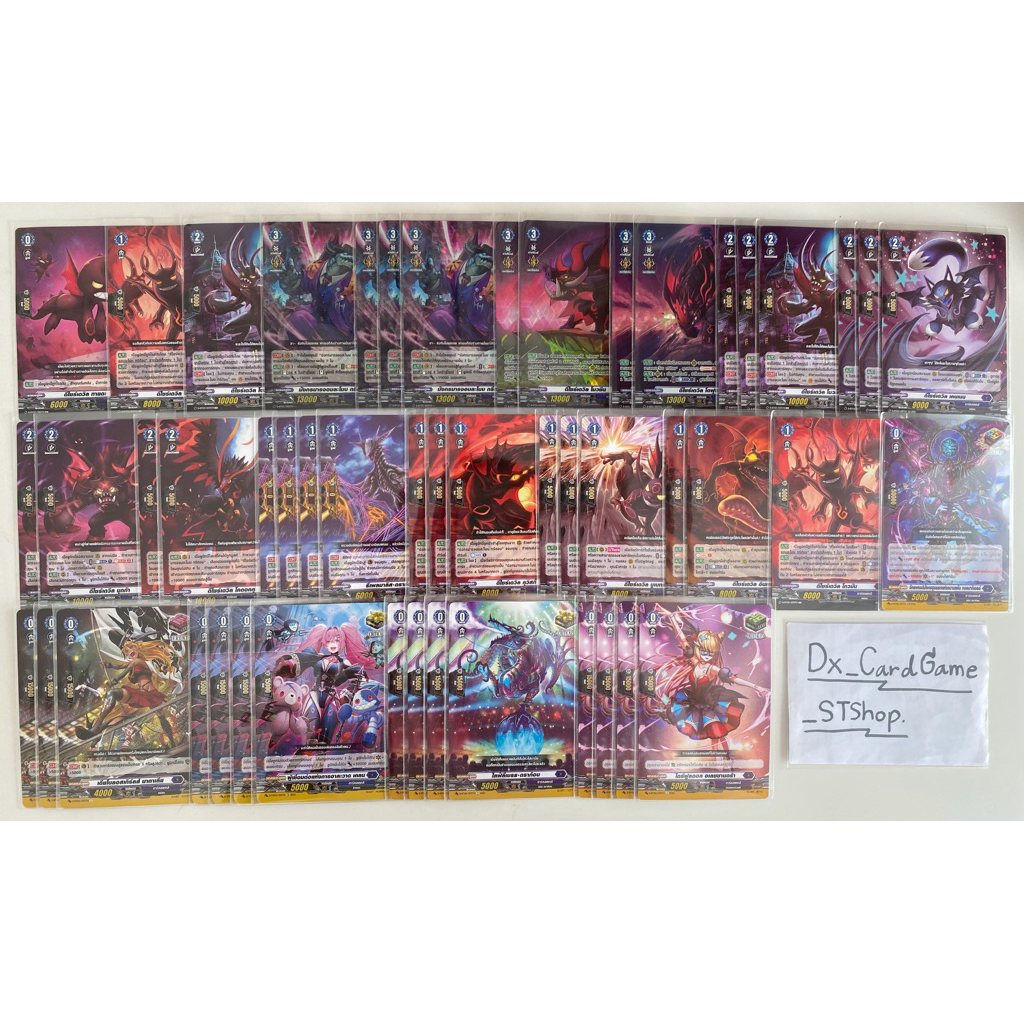 แวนการ์ด D เด็ค กรีด้อน ดาร์คสเตทส์ พร้อมเล่น D-BT06-2 D-BT03-2 D-BT04-1 Vanguard Will Dress