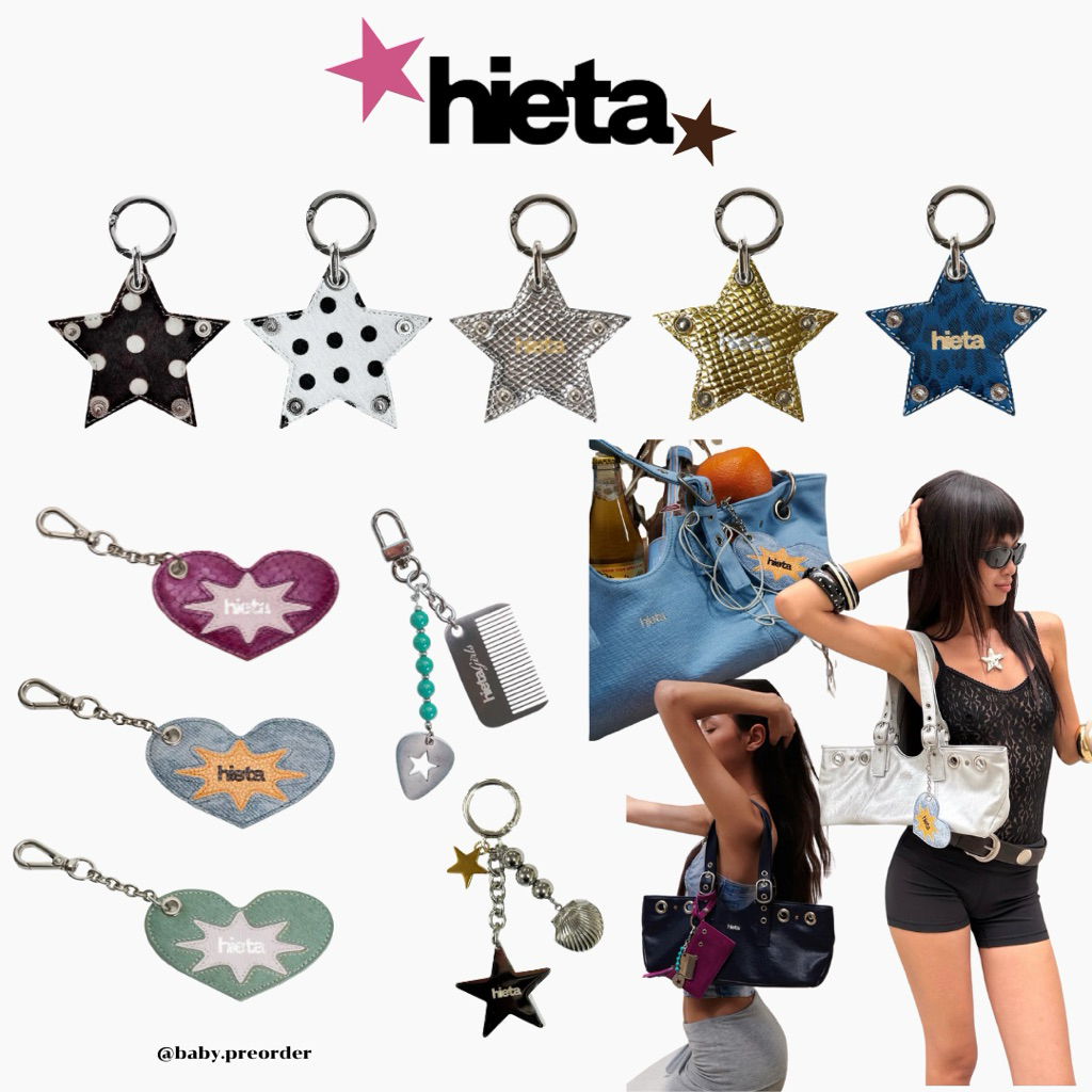 (ใช้โค้ดลดเพิ่ม 20%) ⭐️HIETA KEY CHAIN🇰🇷