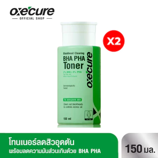 [แพ็ค 2] Oxe'cure โทนเนอร์ คลีนซิง ลดสิวอุดตัน สิวเสี้ยน รูขุมขนอุดตัน Blackhead Clearing Toner 150ml (10OX00139X2)