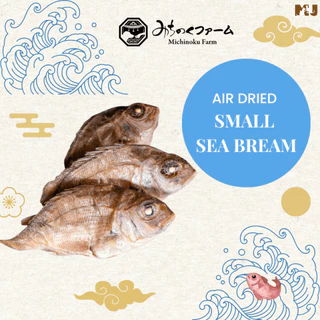 Small Red Sea Bream 50g. มิชิโนกุฟาร์มปลามาได หรือ ปลากะพงแดงญี่ปุ่น จากจังหวัดโคชิประเทศญี่ปุ่น