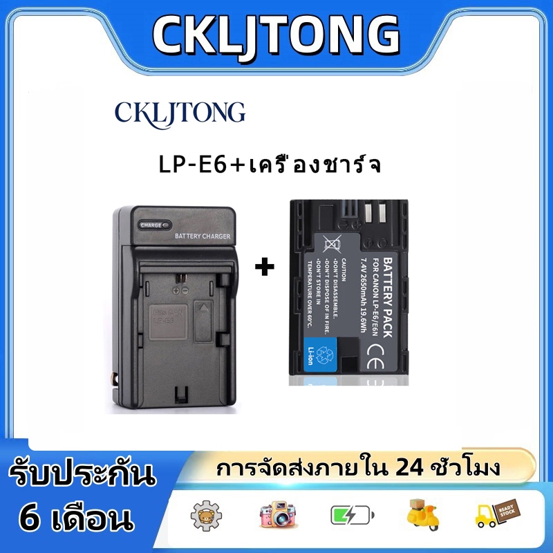 LP-E6 lp-e6n แบตเตอรี่กล้องสําหรับ Canon EOS R5R6 R75d 60d 70d 80d 90d 5D3 6D 7D 5D EOS R5 R6 R7