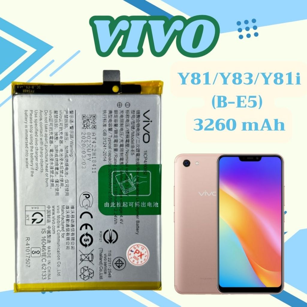 พร้อมส่ง แบตเตอรี่ Vivo Y81/Y83/Y81i (B-E5) 3260 mAh