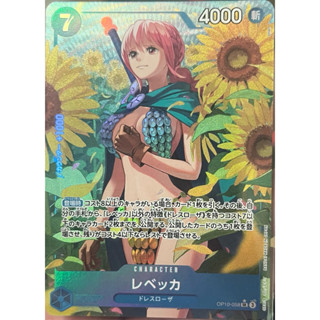 [OP10-058] Rebecca (Super Rare) Parallel Art One Piece Card …