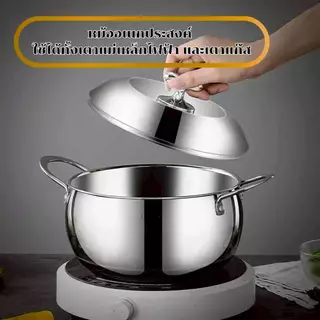 หม้อสแตนเลส ทรงแอปเปิ้ล มีหูจับ ฝาปิดสามารถห้อยได้ สามารถจุได้ 4ลิตร ใช้ได้กับทุกเตาNS16