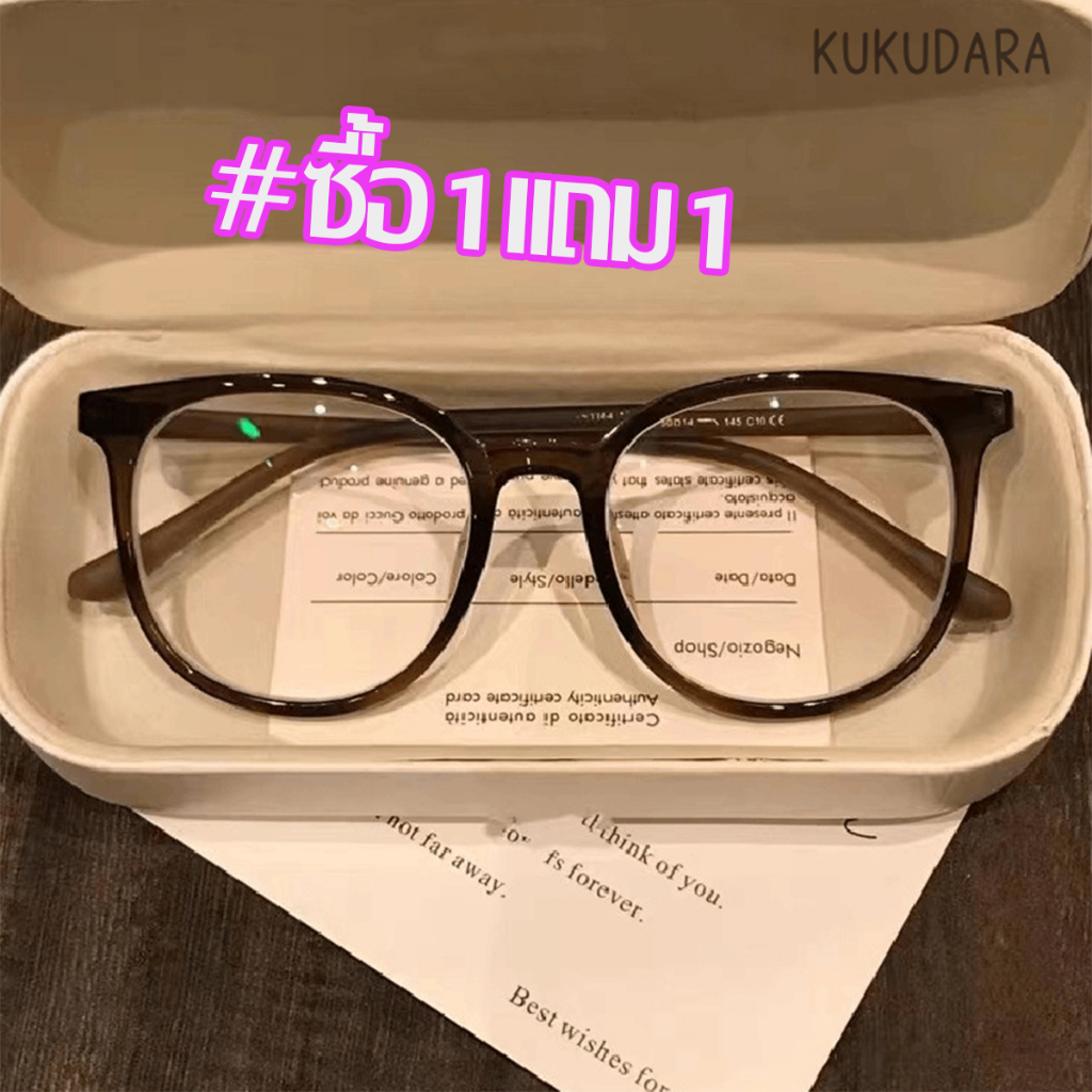 👍ซื้อ1แถม1👍เฟรมใหญ่เบามาก -50~400° แว่นสายตาสั้น กรอบแว่นตา ป้องกันแสงสีฟ้าสำหรับผู้หญิง แว่นสายตา