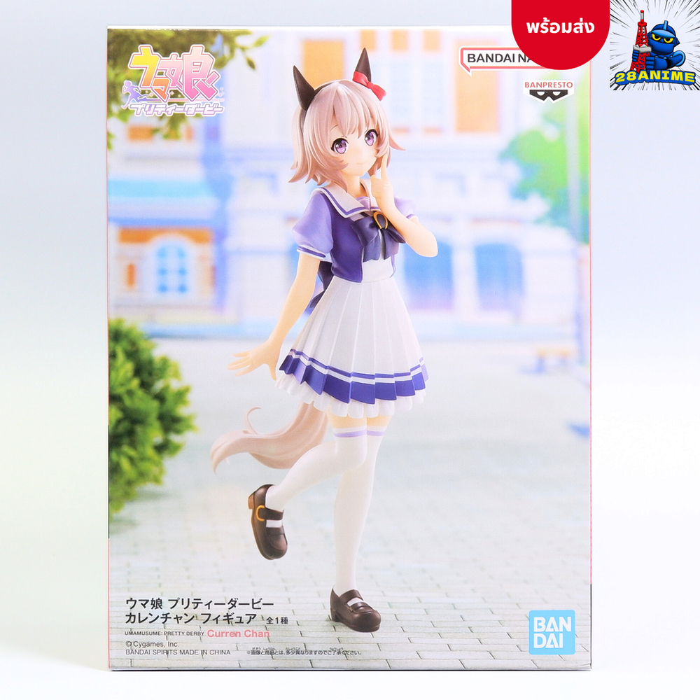 (พร้อมส่ง)✅ สาวม้าโมเอะ Umamusume: Pretty Derby - Curren Chan (Banpresto)