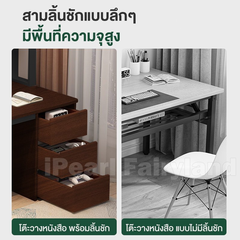 iF โต๊ะคอม 100cm โต๊ะทํางาน พร้อมชั้นวางหนังสือ โครงเหล็กแข็งเเรงทรงสูง มีลิ้นชัก มีหลายขนาด ราคา ถูกที่สุด ดีลบีเคเค แกลเลอรีภาพที่ 5